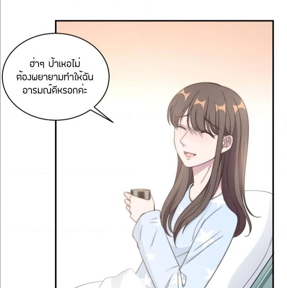 อ่านการ์ตูน มังงะ